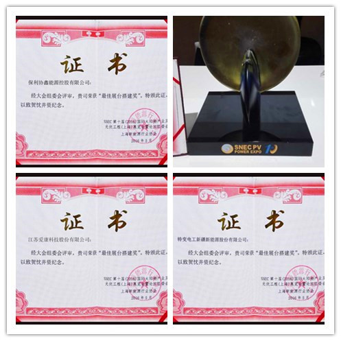 jiang.jpg